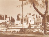 Kültürpark (1950'ler)
