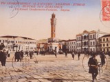 Konak Meydanı - 1900 Civarı